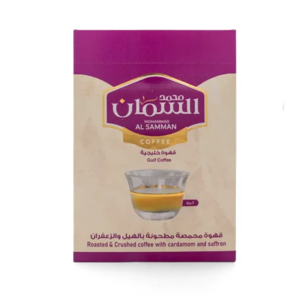 Arabic Coffee Saman Jordan 10x10X40G