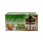 Al-Attar Wild Thyme zaatar 20Bagsx24