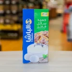 Al basha Jameed 8x1kg