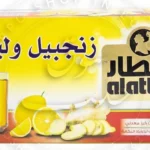 Al-Attar Ginger Lemon 20Bagsx24