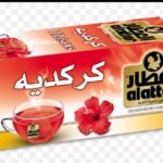 Al Attar Hibiscus 20 Bags x24