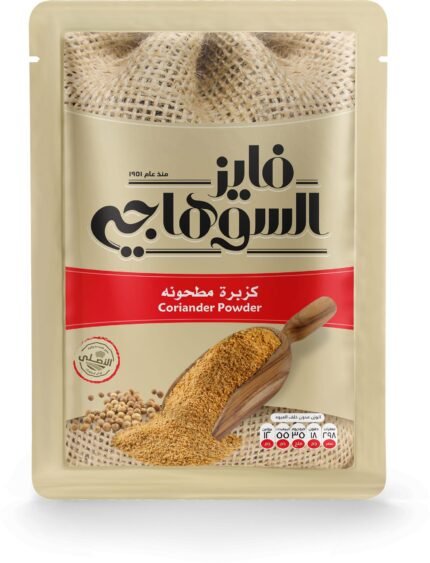 Al Suhagy Whole Coriander 30x90 Grams
