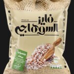 Al Suhagy Haricot Beans 20x400 Grams