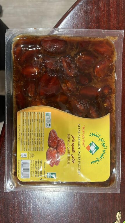bawadi Khalas Dates 8x1kg