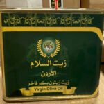 SALAM OLIVE OIL 8X2L