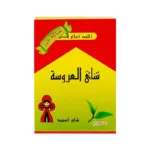 AL AROSA TEA BAG 24*100