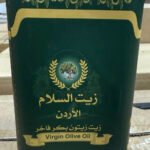 SALAM OLIVE OIL 16X1L