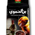 HAMAWI EXSTRA CARDAMOM DARK 6X450G