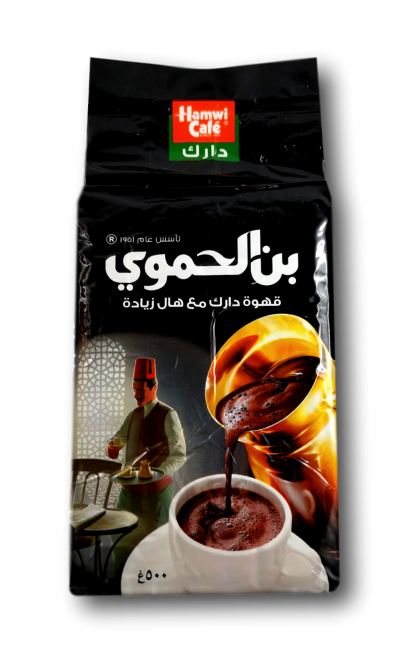 HAMAWI EXSTRA CARDAMOM DARK 6X450G