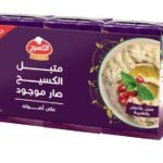 AL KASSIH MUTABAL 12*4*135G
