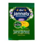 JANNATY MAXI CARDAMOM NO SUGER