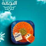 NEJMAH KUNAFEH CROSERS 40*200G