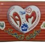 SAMARA GUM 16*100PCS